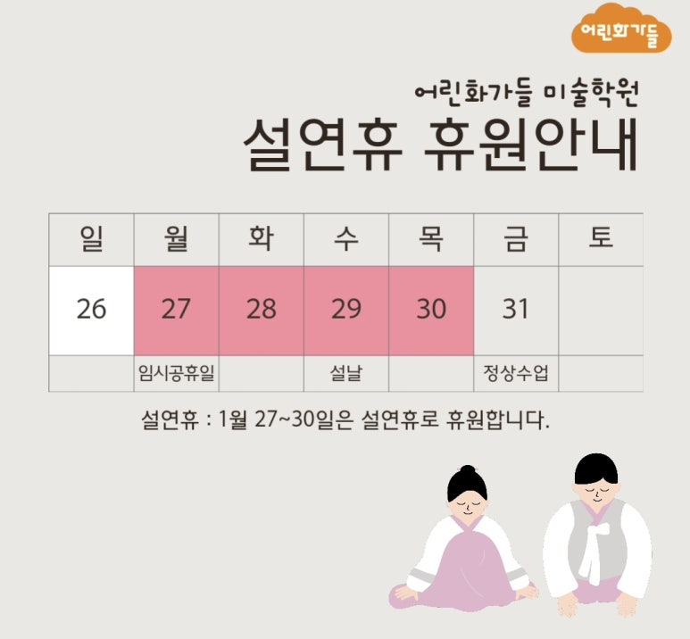 신대화가든 이미지