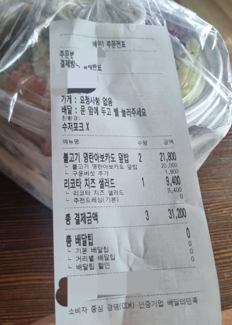 샌딜리버블 이미지