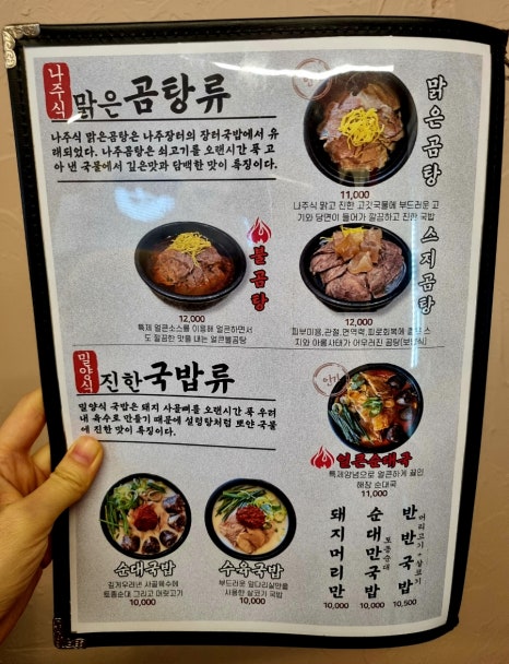 금가네장터오산역점 이미지