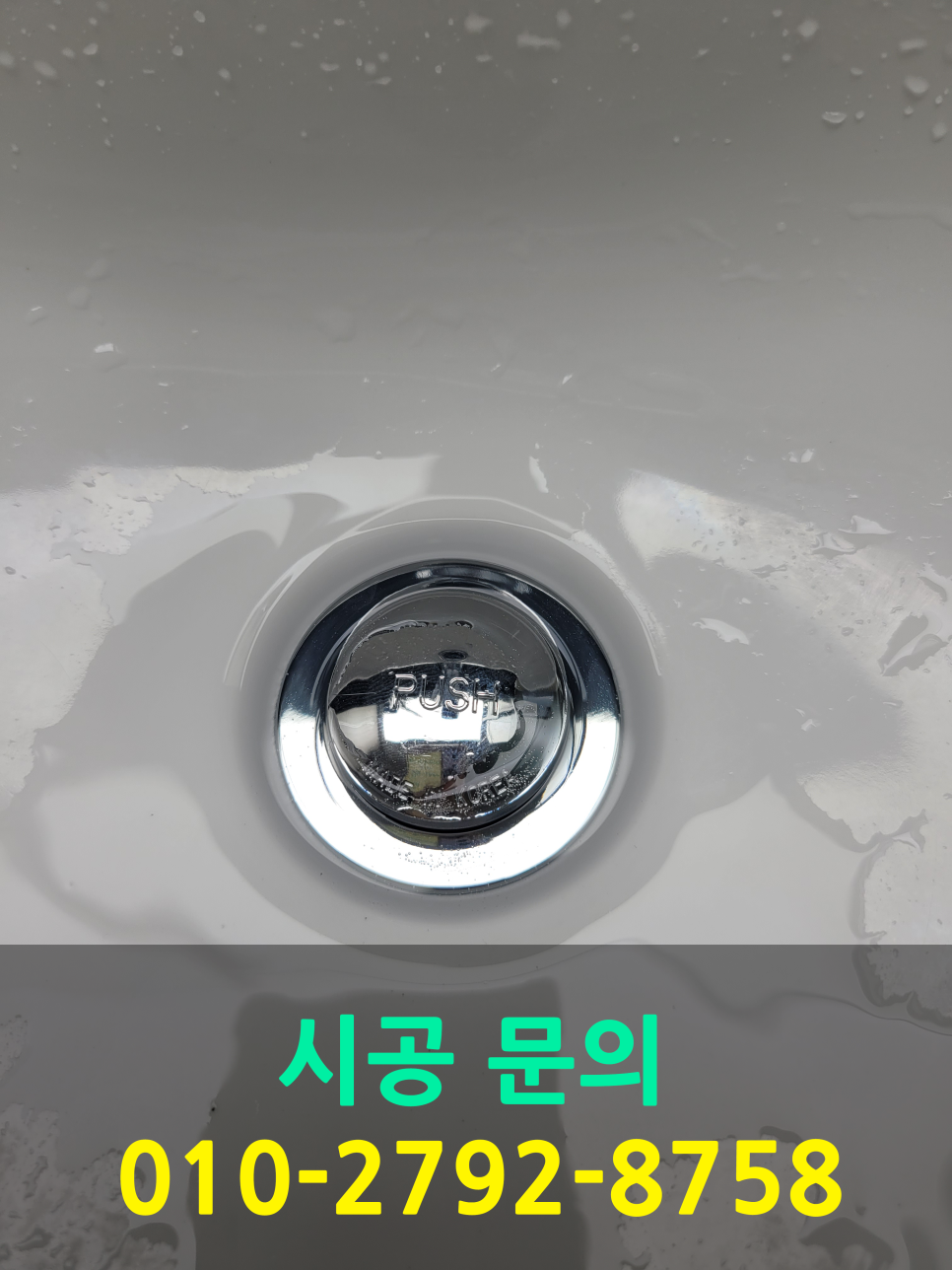 성동종합상사 이미지