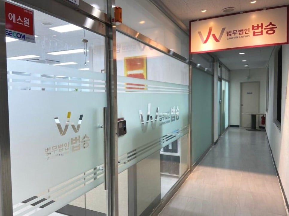법무법인광주로펌 이미지