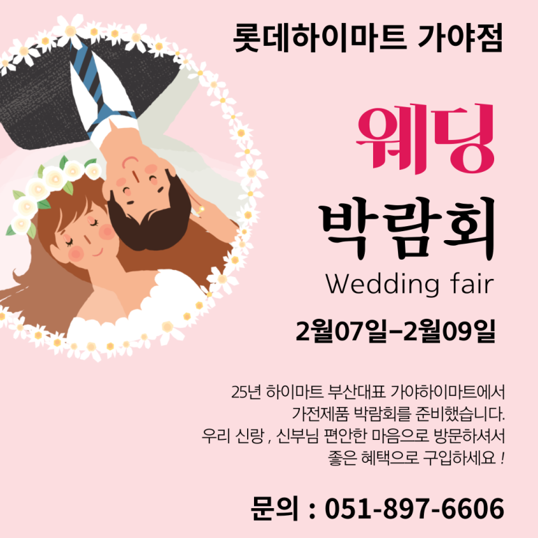 가야시스템 이미지