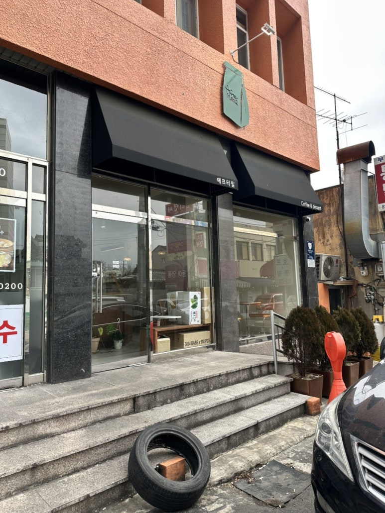 애프터밀 이미지