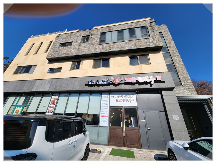 일품칼국수&보쌈 이미지