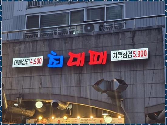간판을만드는사람들 이미지