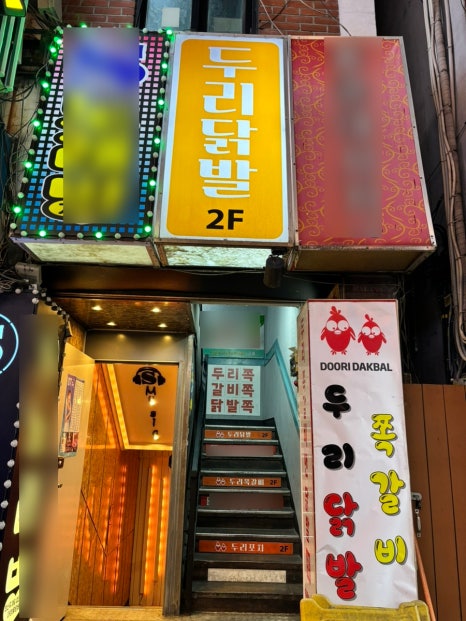 두리앤 이미지