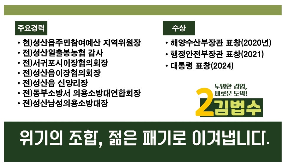 성산인력 이미지