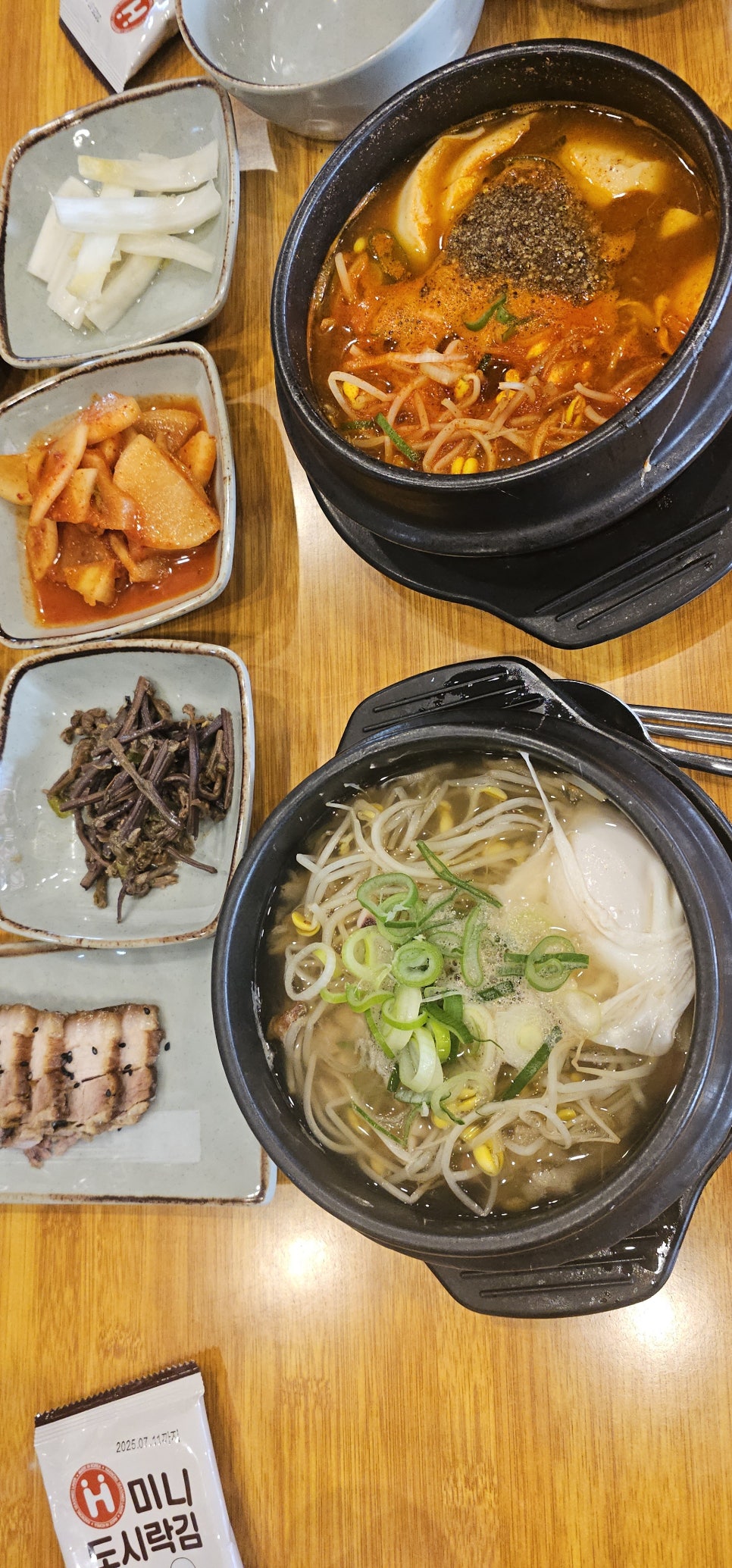 이레향(곤지암화담숲점) 이미지