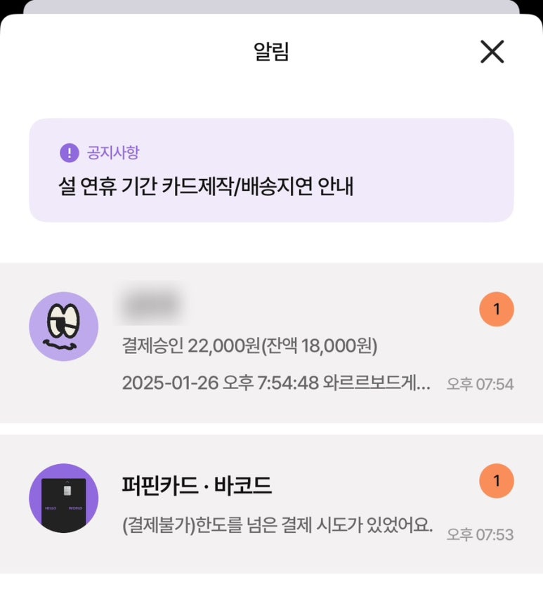 와르르보드게임카페 이미지