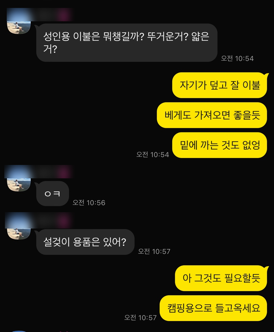 미래소아과의원 이미지
