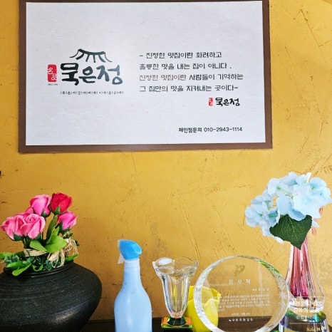 설식당 본점 이미지