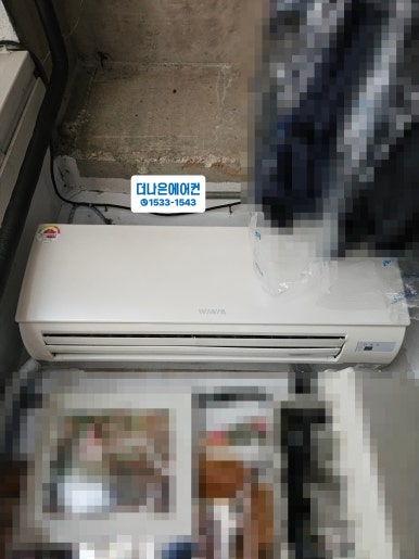 에어컨세탁소 이미지
