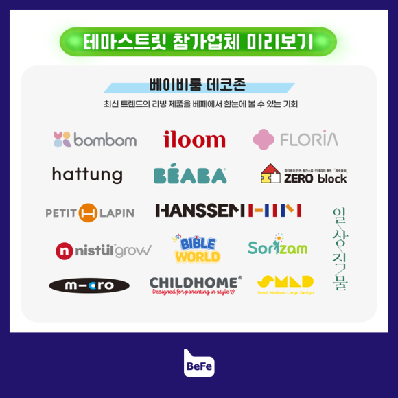 유니버스몬테소리 이미지