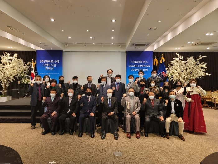주식회사그랜드컨벤션 이미지