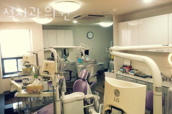 석치과의원 이미지