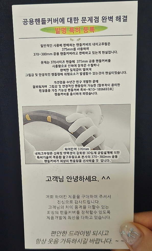 하이칸 이미지