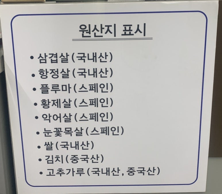 고기종점 이미지