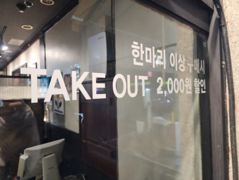 훌랄라 고양행신점 이미지