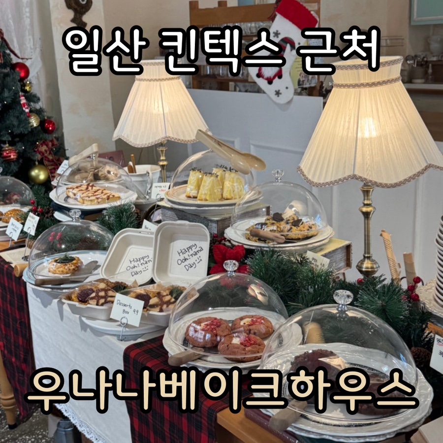 나베이크 이미지