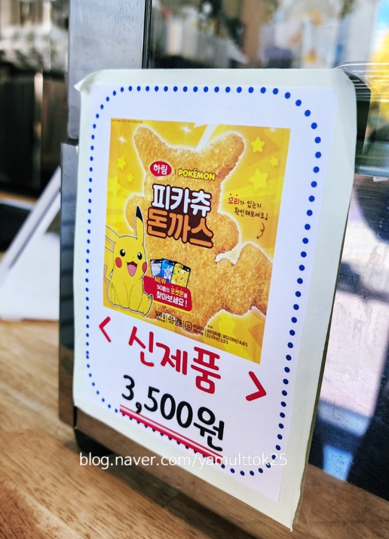 놀이터 분식카페 이미지