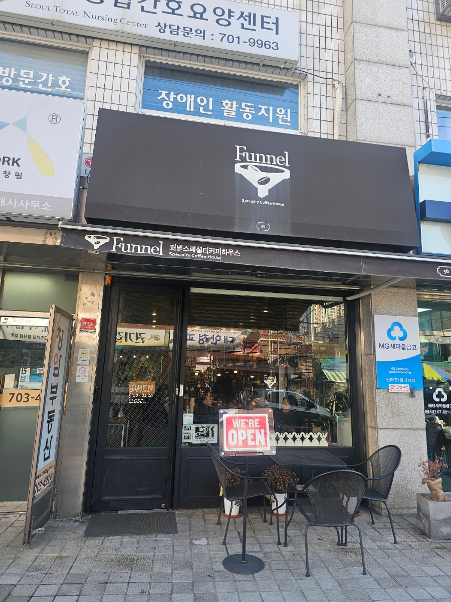 퍼넬스페셜티커피하우스 이미지