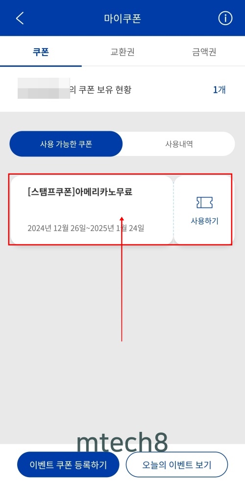 고려다방 이미지