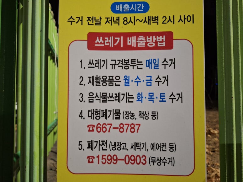 미광석유 이미지