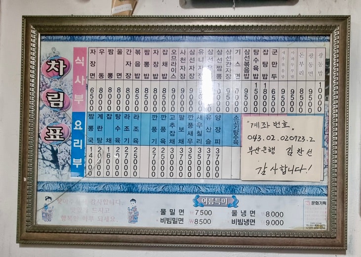 소림각 이미지