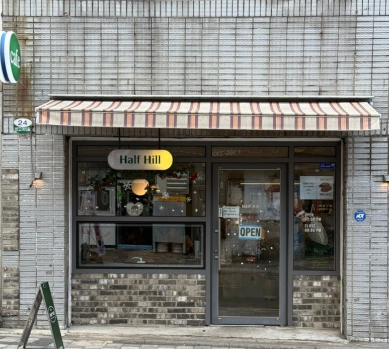 하프힐 이미지