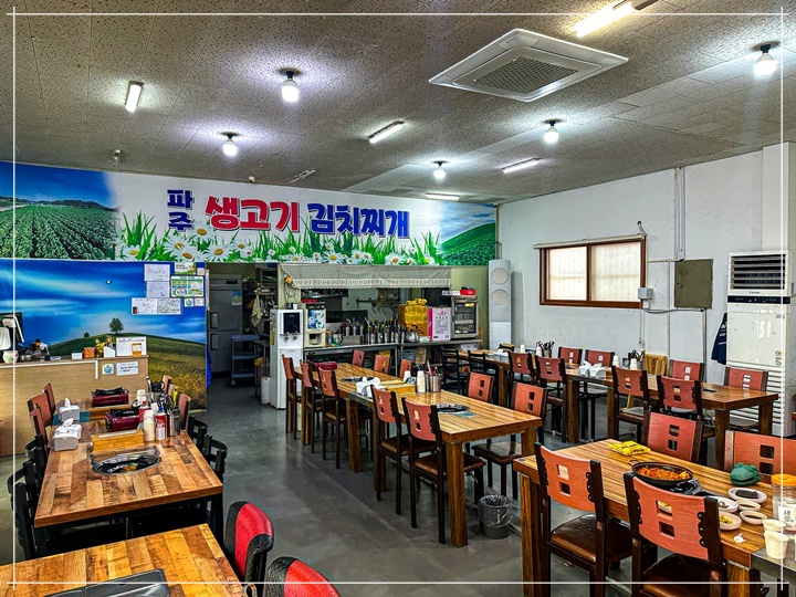 가야 생고기 김치찌개 이미지