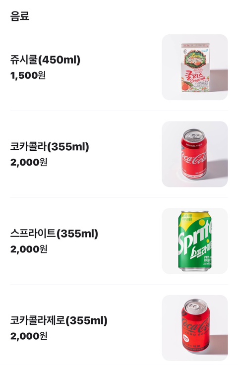 금자옛날떡볶이 이미지