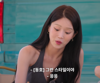 유난 이미지