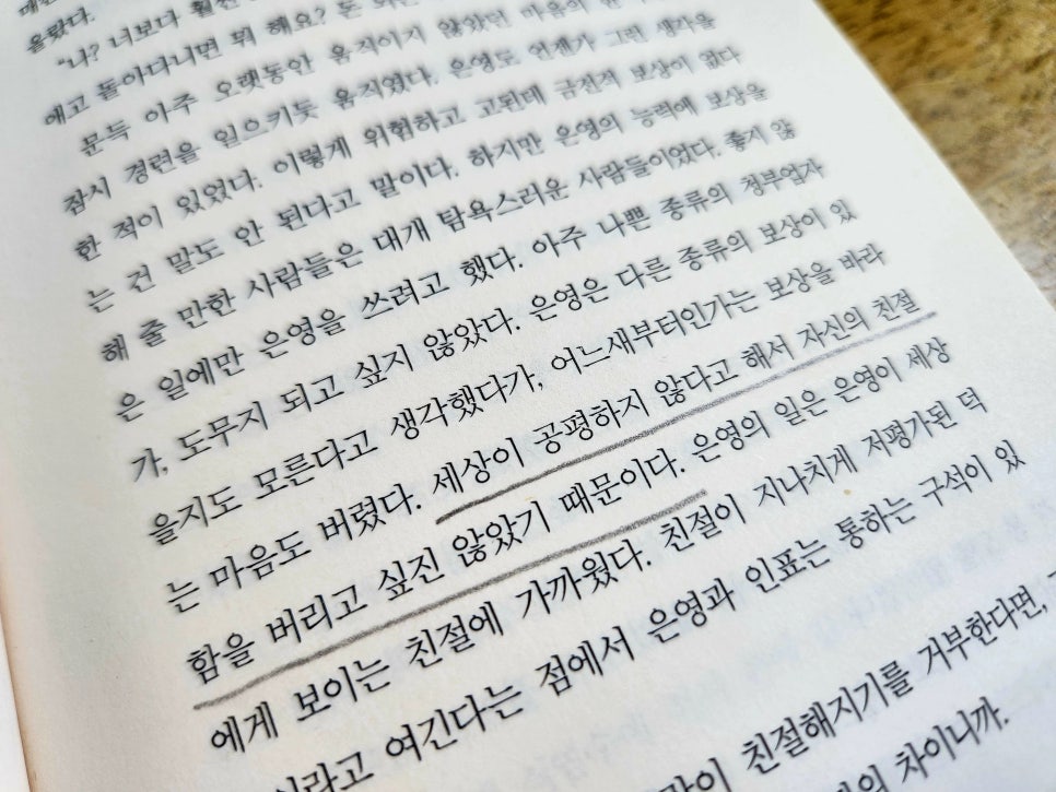은영건설 이미지