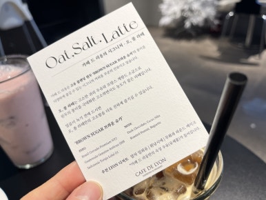 쏠라카페 이미지