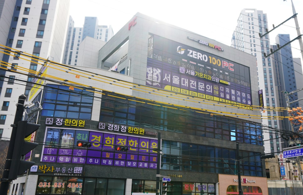 평화치과의원 이미지