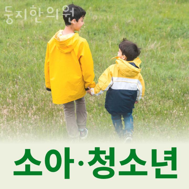 둥지한의원 이미지