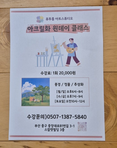 퓨투룸 이미지