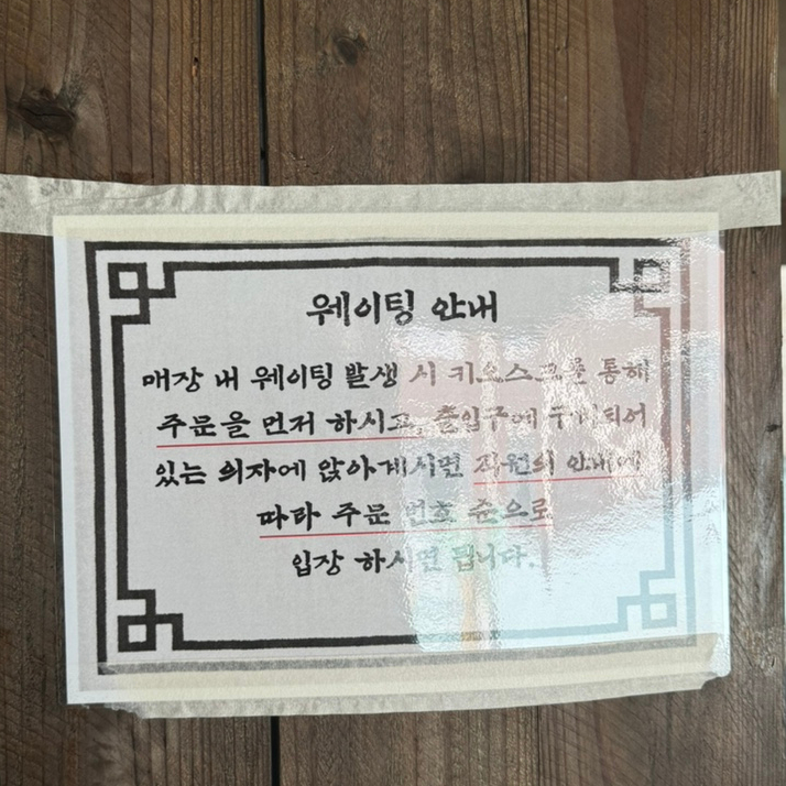 쿠시멘 이미지