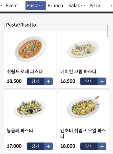 레레하우스 이미지