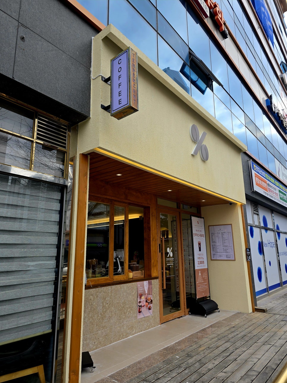 텐퍼센트커피진주 이미지