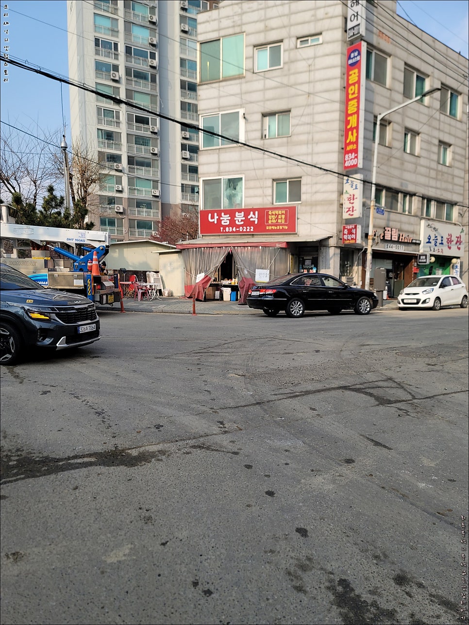 나눔분식 이미지
