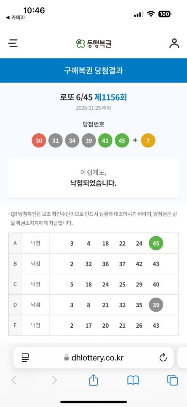 영원수산 이미지
