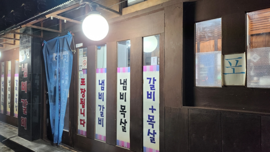시집안간돼지 이미지