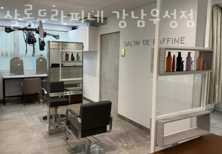 우성미용실 이미지