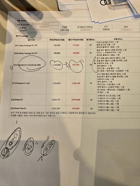 남산모터스 이미지