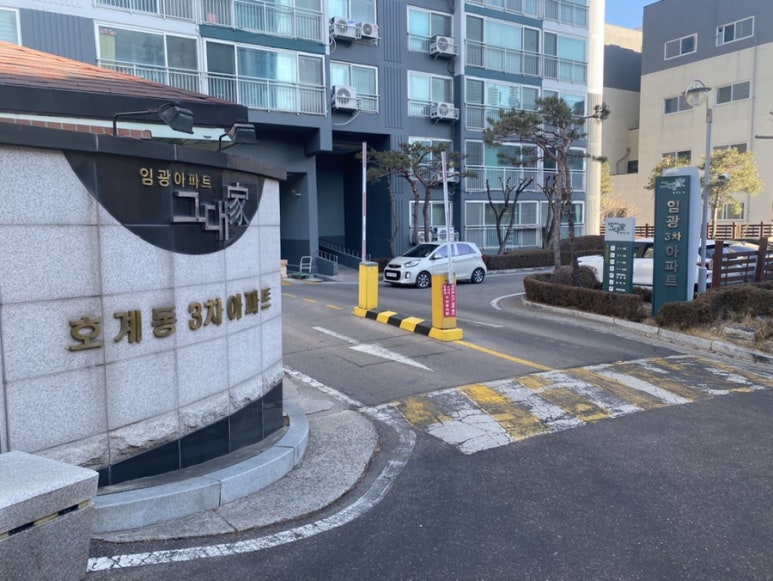 경수대로685번길 이미지