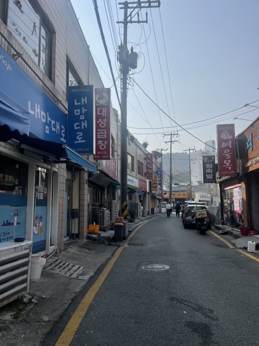 대성곱창여서점 이미지