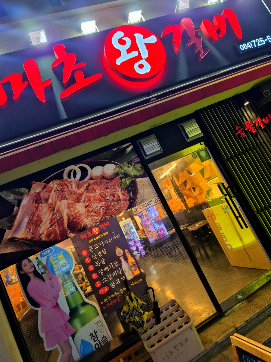 (주) 사랑축산 이미지