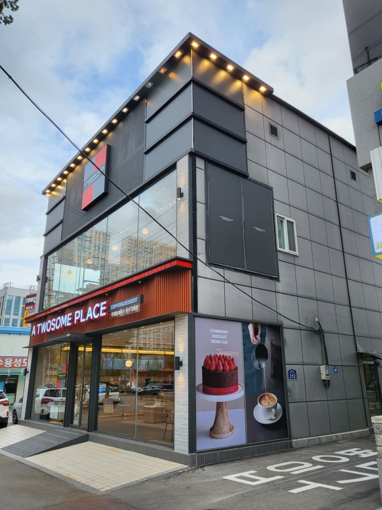 투썸플레이스광주 이미지
