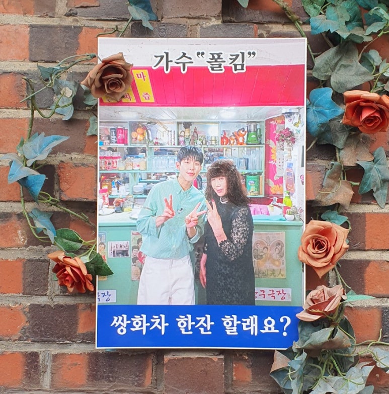 엄지다방 이미지